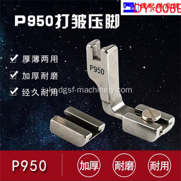 PL 부티크 주름 Presser Foot DY-060